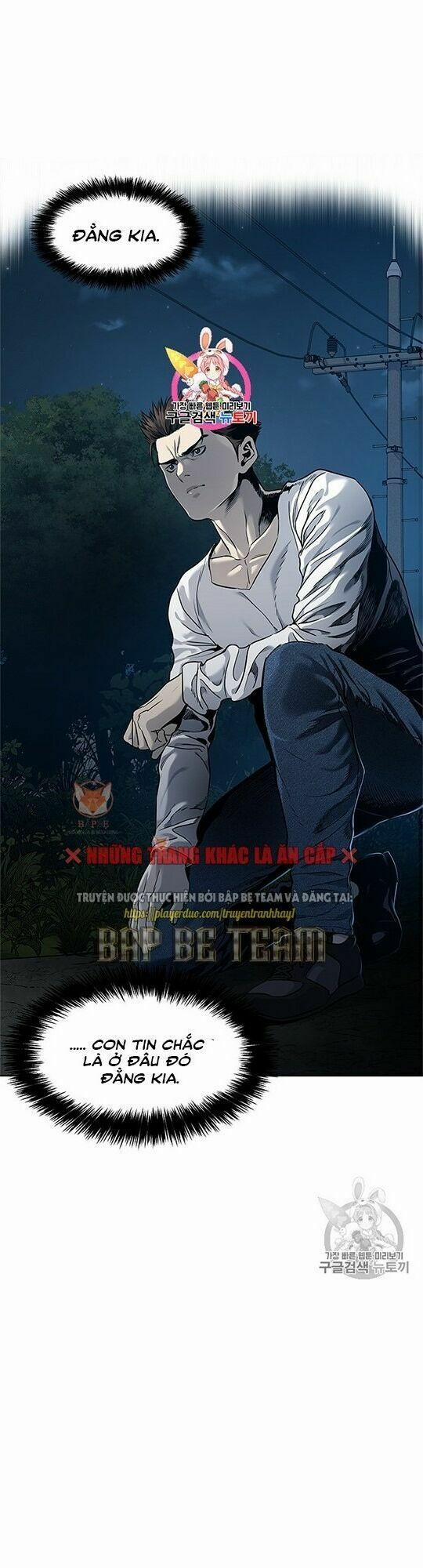 Đội Trưởng Lính Đánh Thuê 51 trang 1