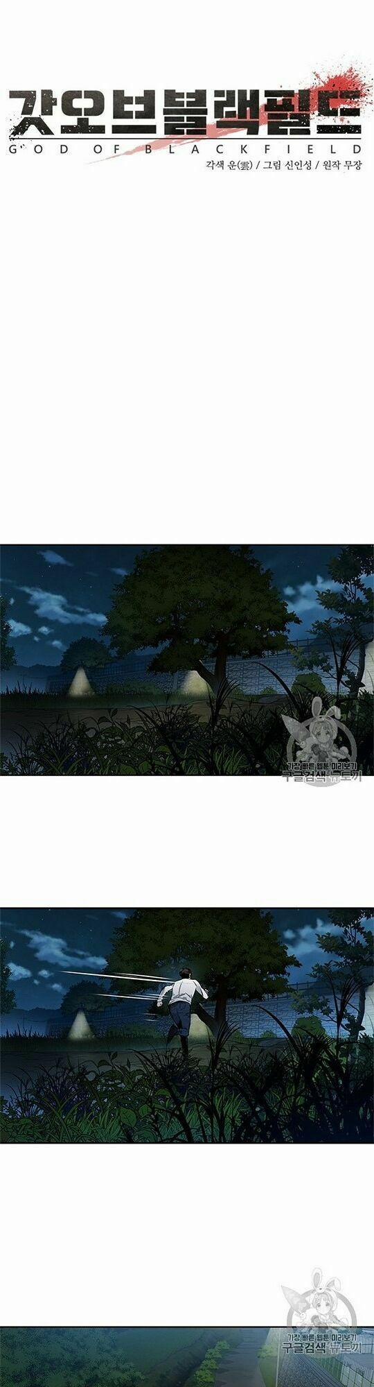 Đội Trưởng Lính Đánh Thuê 51 trang 2