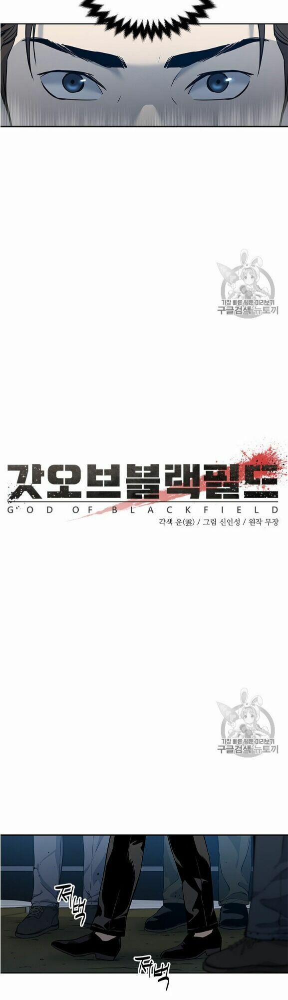 Đội Trưởng Lính Đánh Thuê 52 trang 3