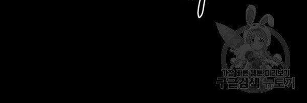 Đội Trưởng Lính Đánh Thuê 59 trang 14