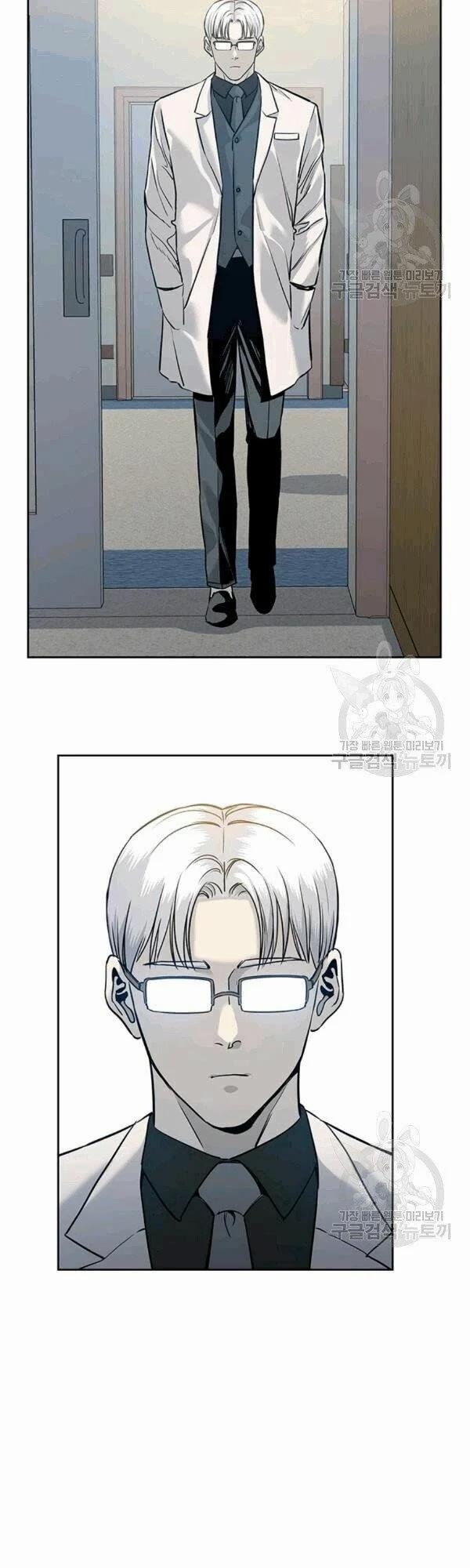 Đội Trưởng Lính Đánh Thuê 60 trang 8