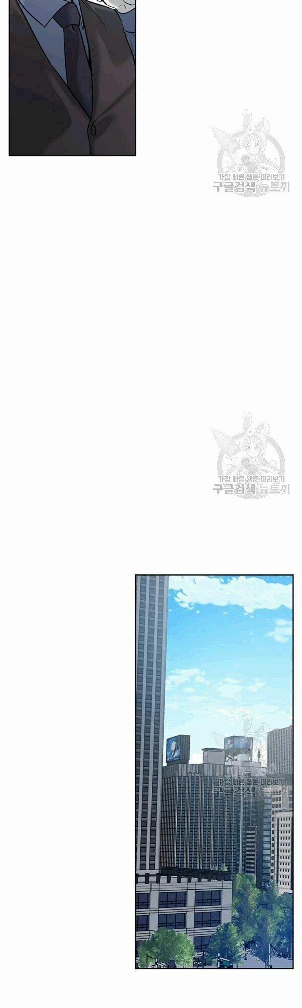 Đội Trưởng Lính Đánh Thuê 61 trang 8