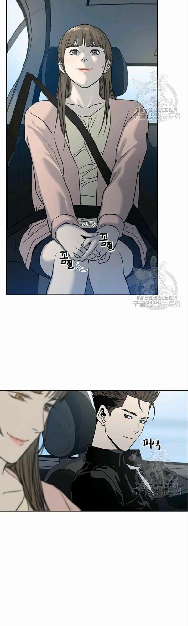 Đội Trưởng Lính Đánh Thuê 62 trang 5