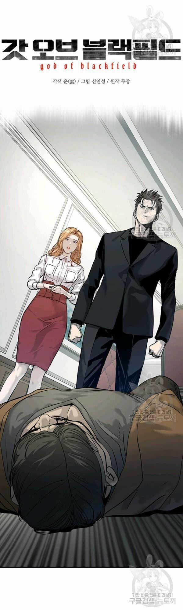 Đội Trưởng Lính Đánh Thuê 66 trang 3