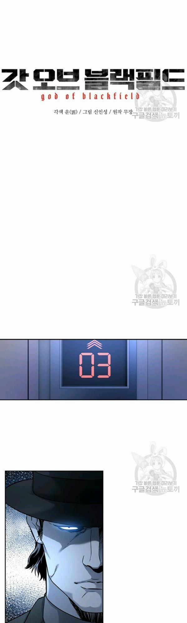 Đội Trưởng Lính Đánh Thuê 69 trang 2