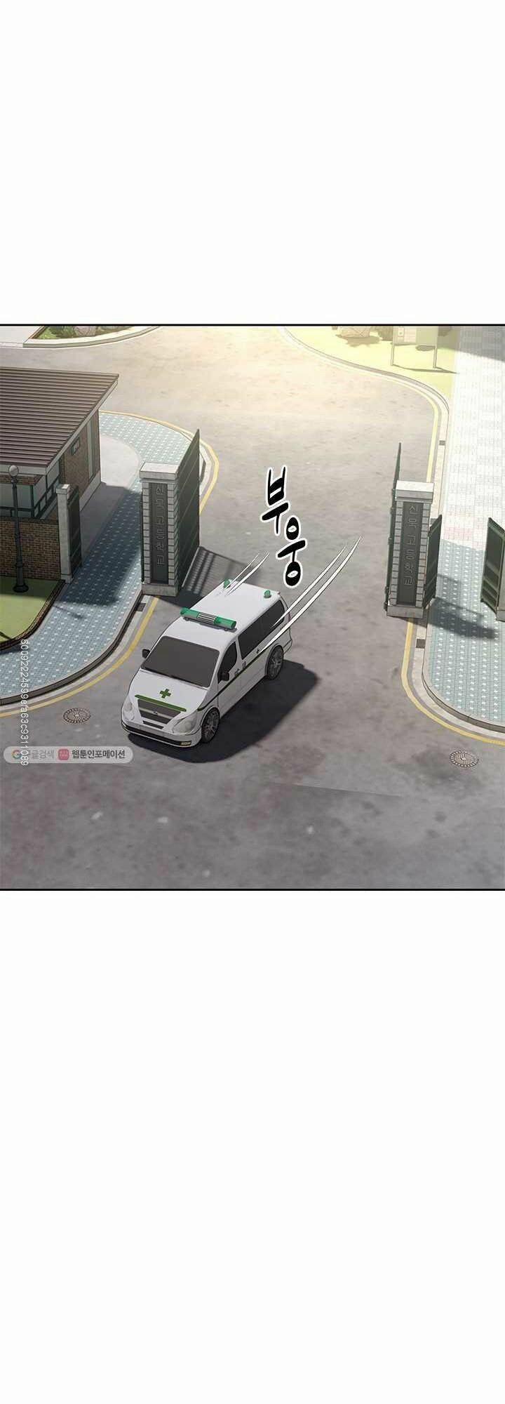 Đội Trưởng Lính Đánh Thuê 72.5 trang 27