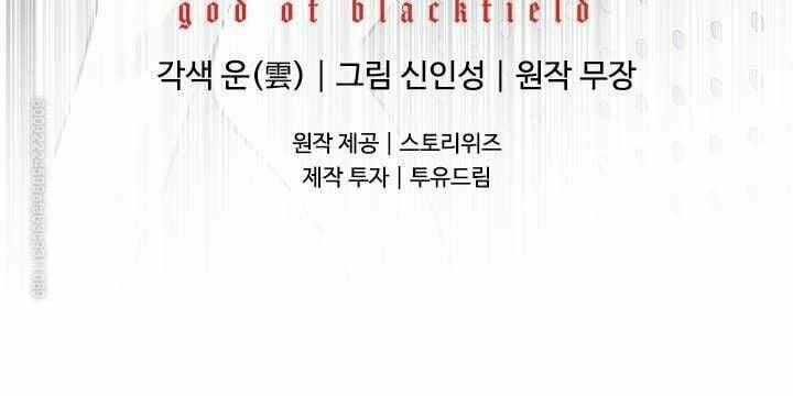 Đội Trưởng Lính Đánh Thuê 72.5 trang 39