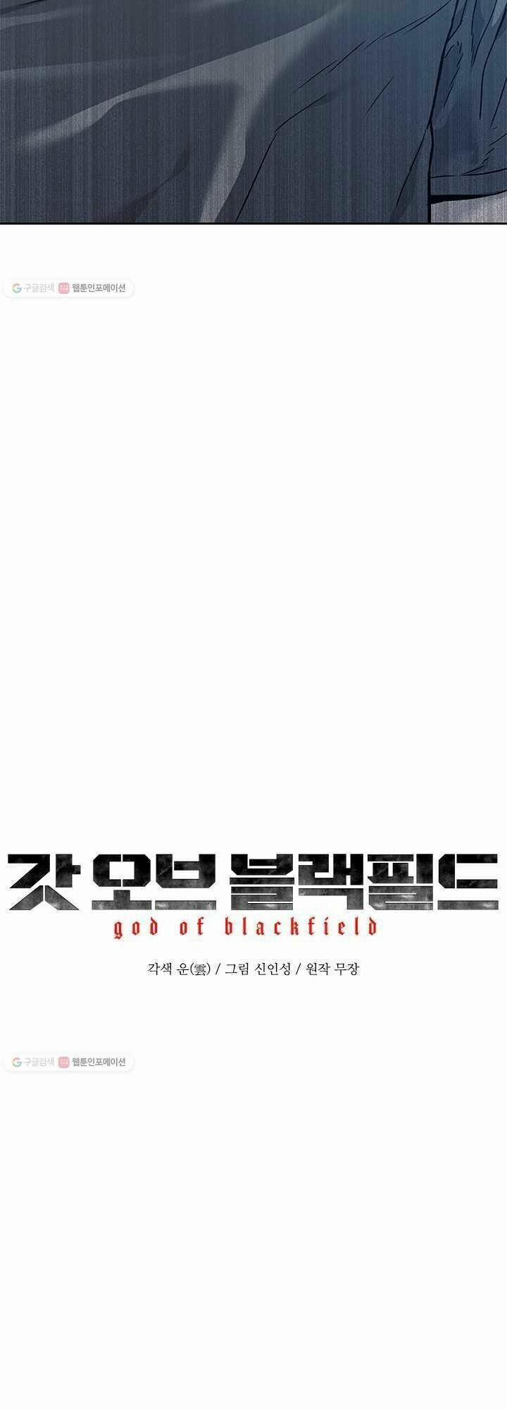 Đội Trưởng Lính Đánh Thuê 72 trang 4