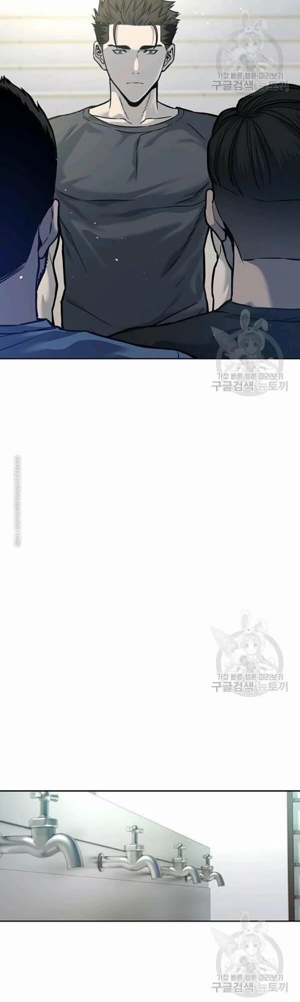 Đội Trưởng Lính Đánh Thuê 73 trang 29