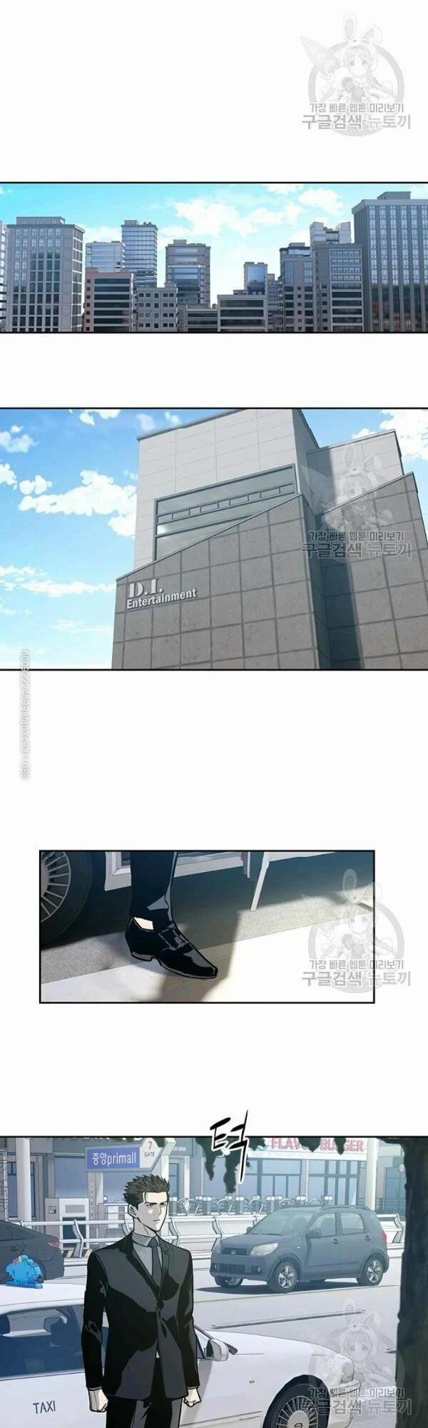 Đội Trưởng Lính Đánh Thuê 73 trang 35