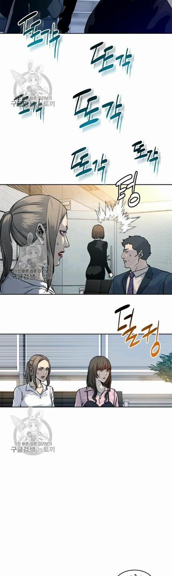 Đội Trưởng Lính Đánh Thuê 75 trang 4