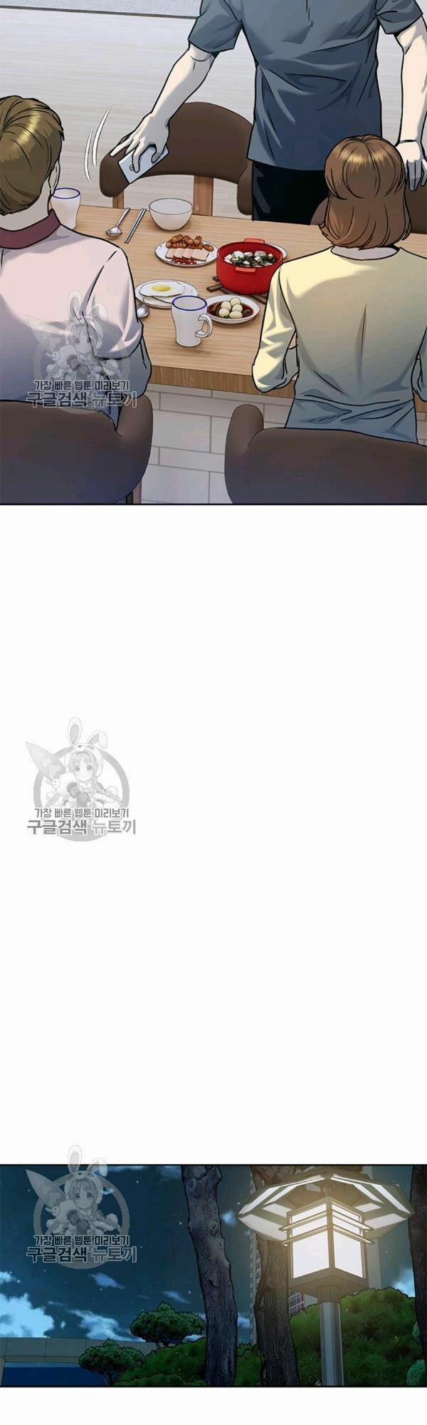 Đội Trưởng Lính Đánh Thuê 75 trang 45