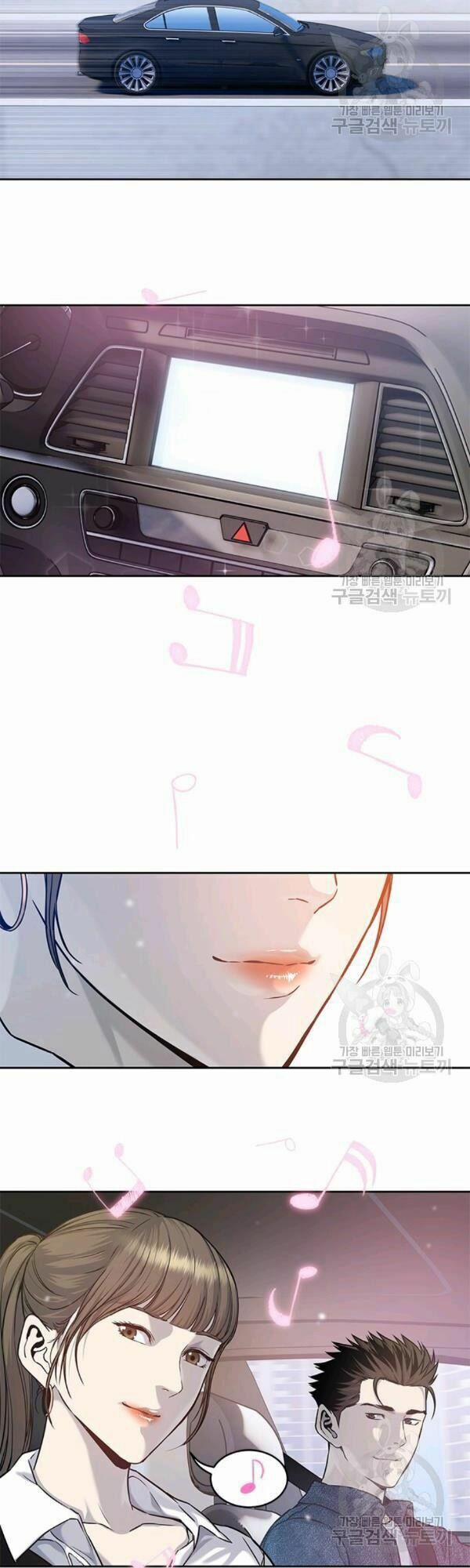 Đội Trưởng Lính Đánh Thuê 76 trang 23