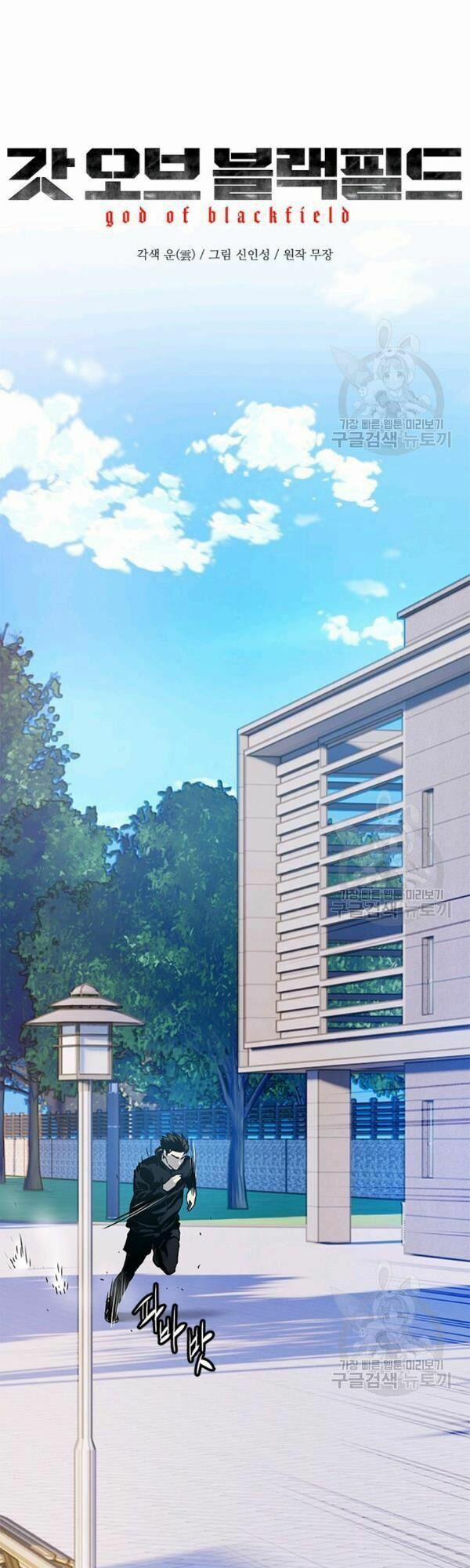 Đội Trưởng Lính Đánh Thuê 76 trang 9