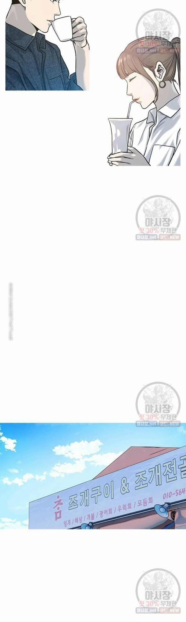 Đội Trưởng Lính Đánh Thuê 77 trang 14