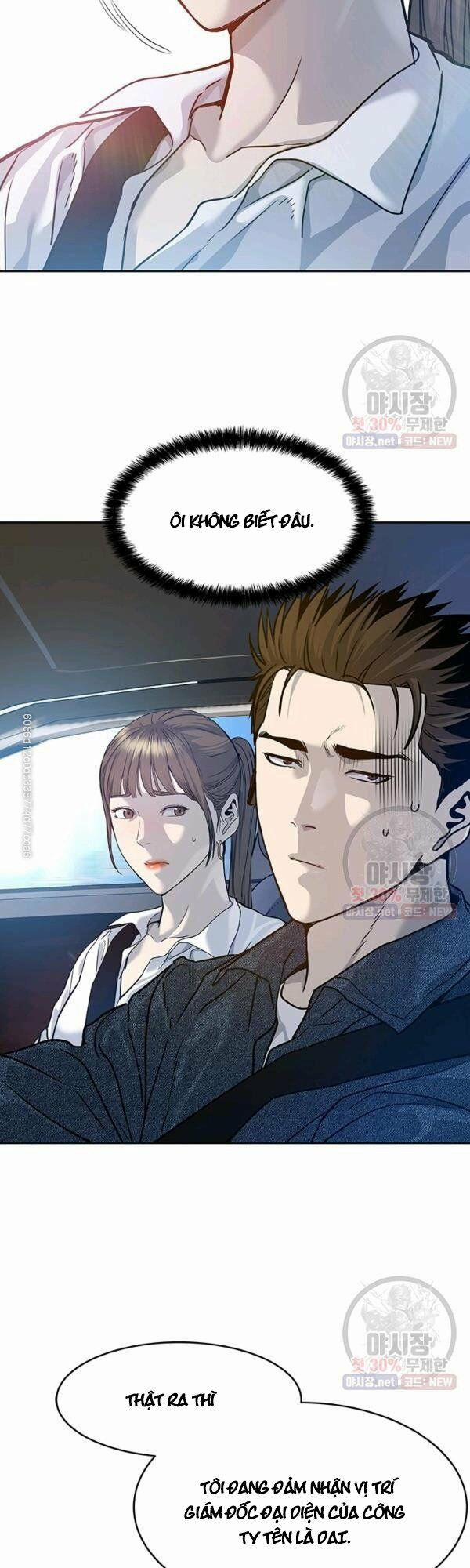 Đội Trưởng Lính Đánh Thuê 77 trang 3