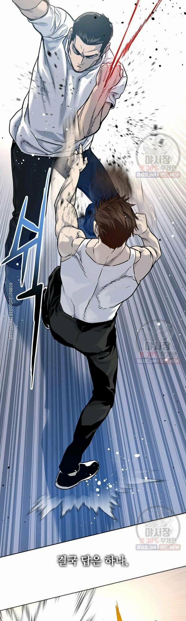 Đội Trưởng Lính Đánh Thuê 77 trang 63