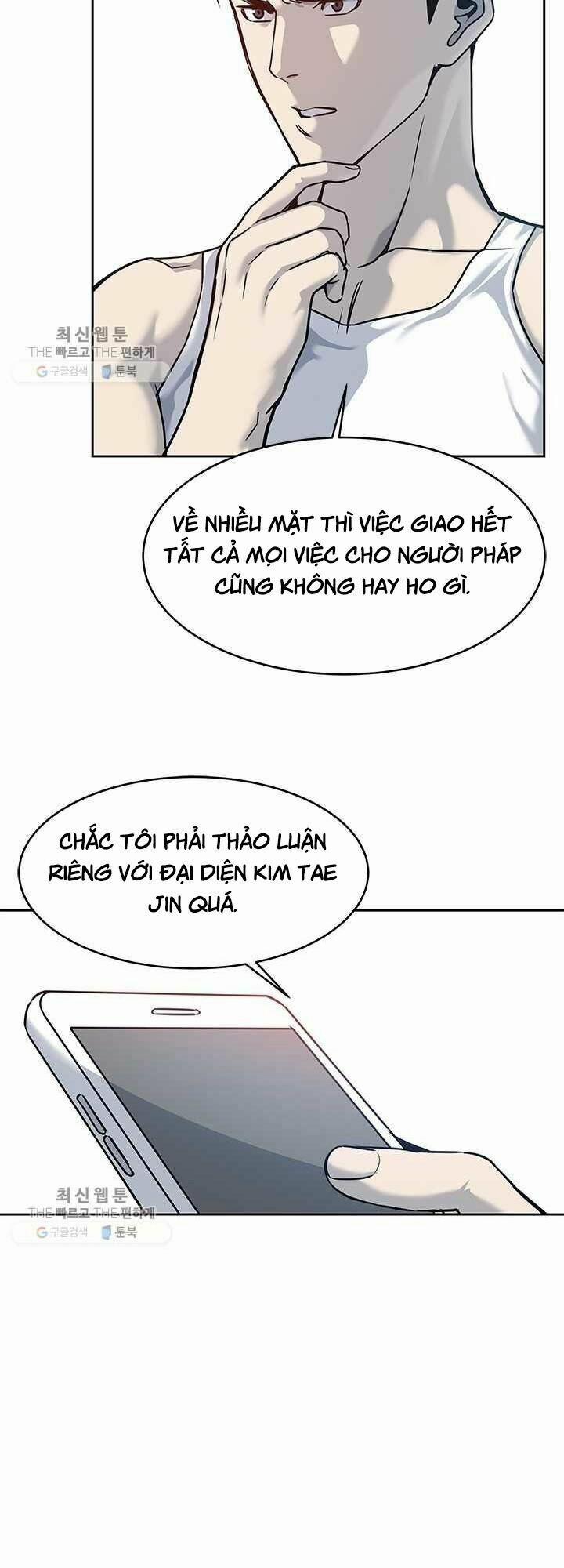 Đội Trưởng Lính Đánh Thuê 78 trang 14