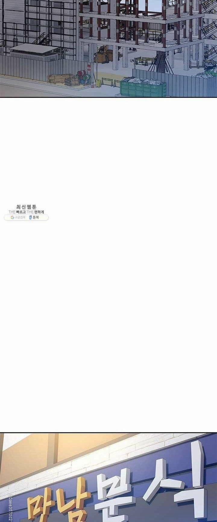 Đội Trưởng Lính Đánh Thuê 81 trang 28