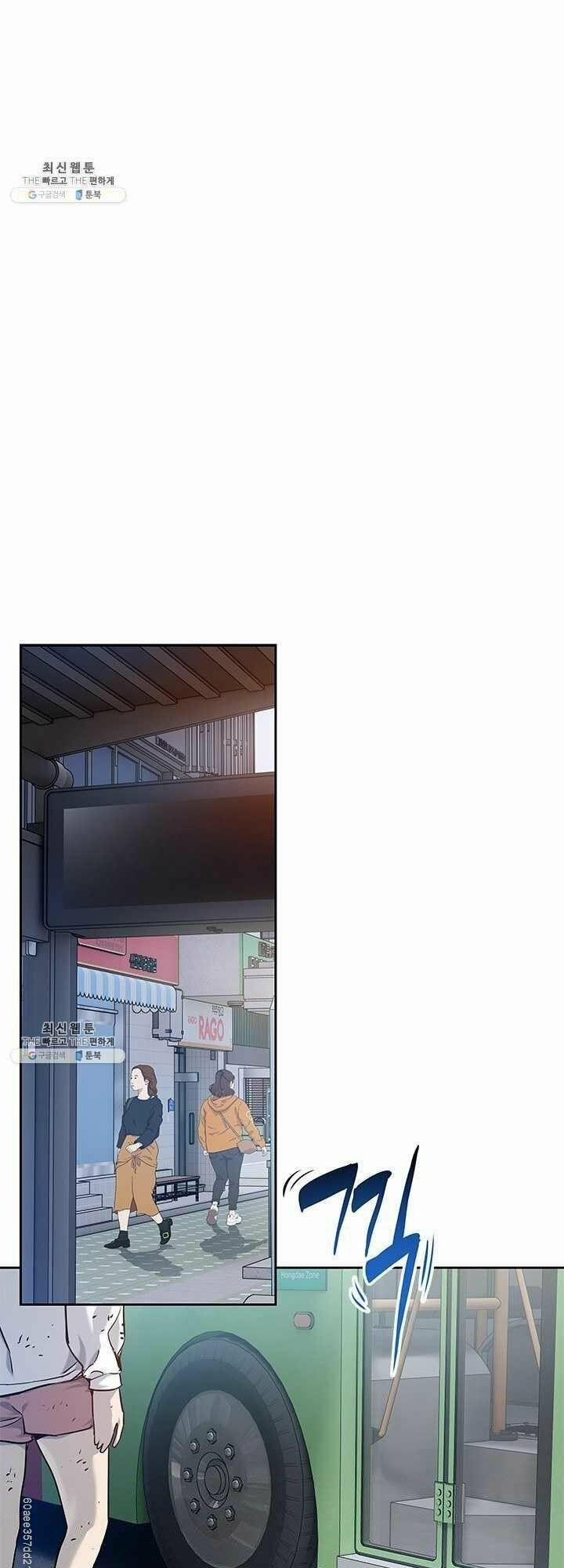 Đội Trưởng Lính Đánh Thuê 81 trang 34