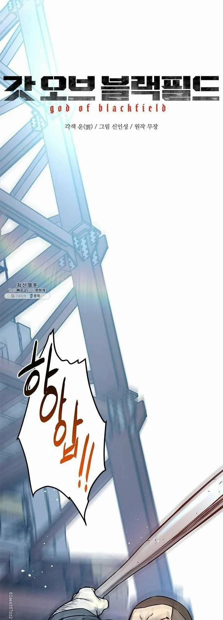 Đội Trưởng Lính Đánh Thuê 81 trang 4