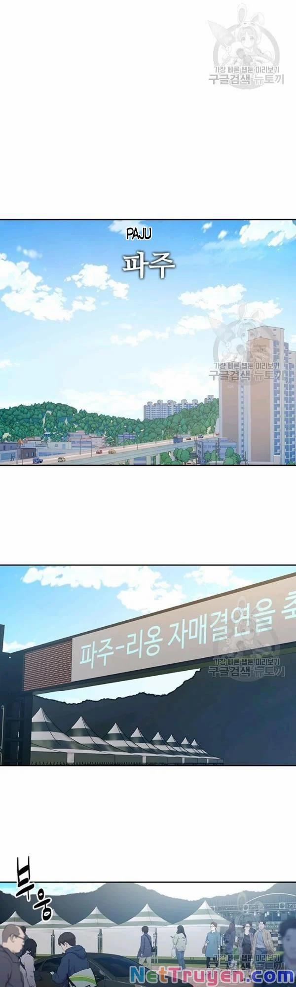 Đội Trưởng Lính Đánh Thuê 83 trang 15