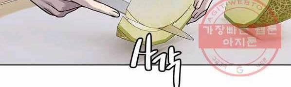 Đội Trưởng Lính Đánh Thuê 92 trang 27