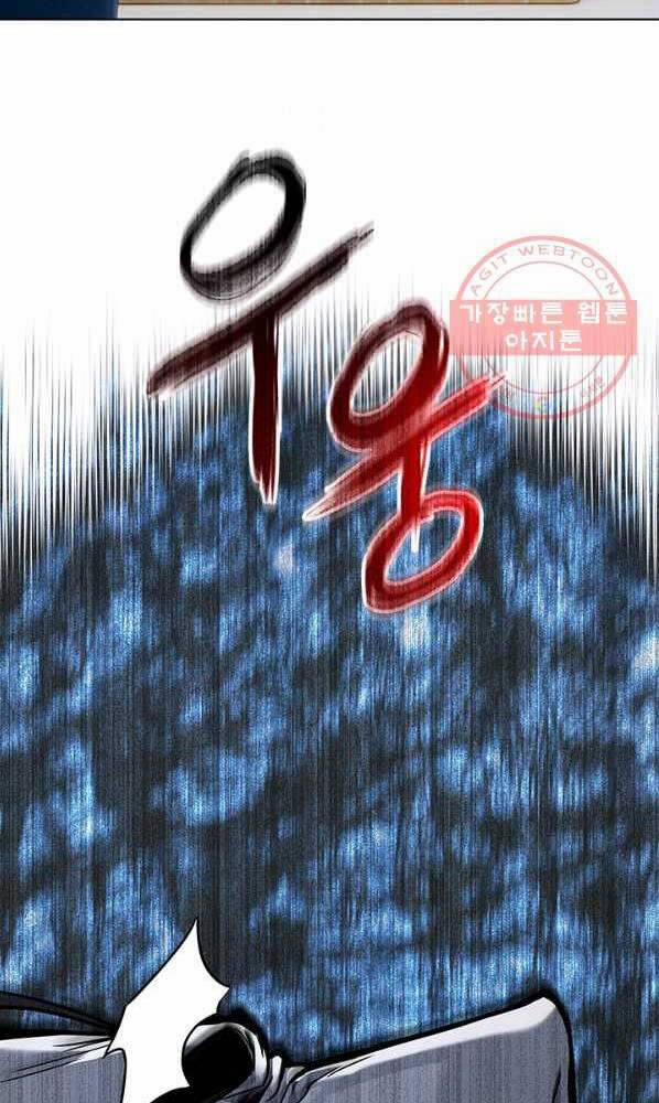 Đội Trưởng Lính Đánh Thuê 92 trang 43