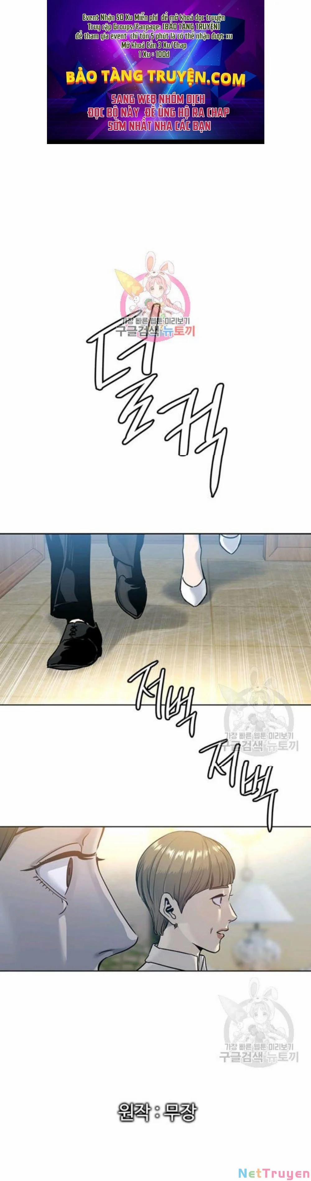 Đội Trưởng Lính Đánh Thuê 96 trang 0