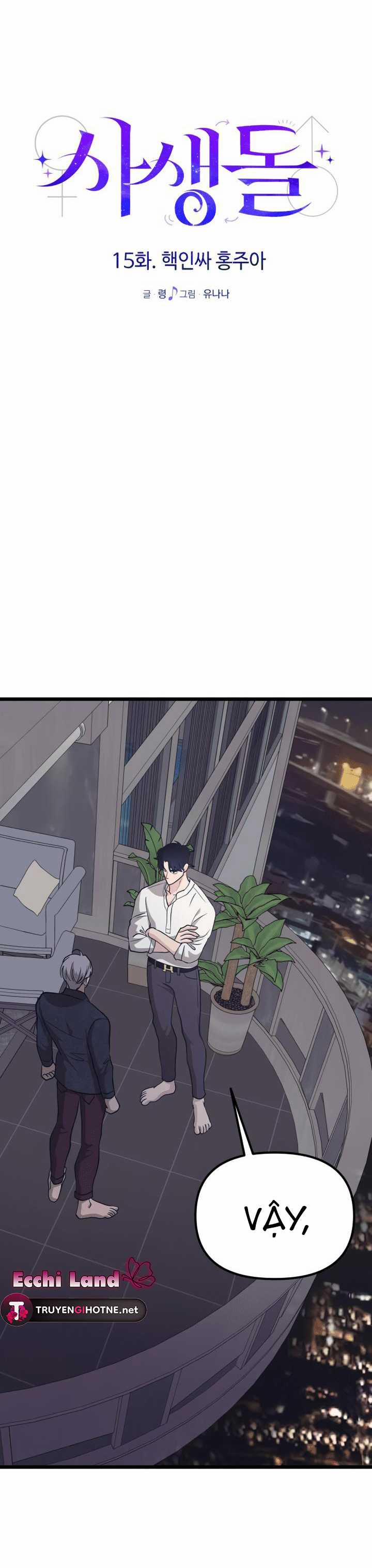 Đời Tư Idol 15.1 trang 17