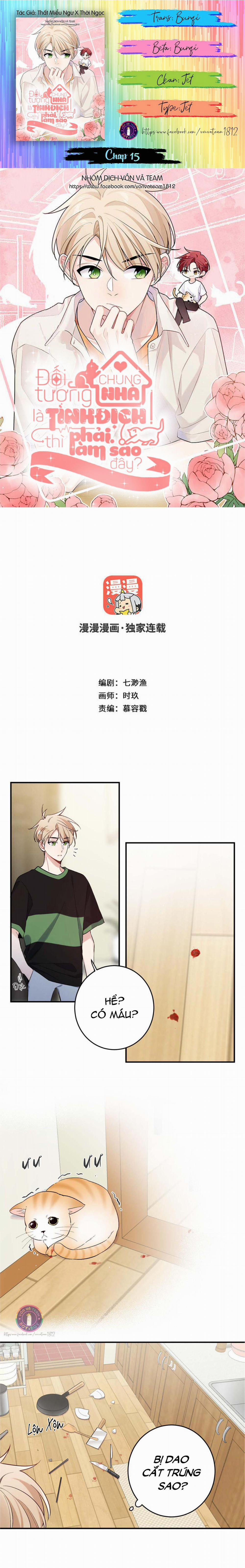 Đối Tượng Chung Nhà Là Tình Địch Thì Phải Làm Sao? (END) 15 trang 0