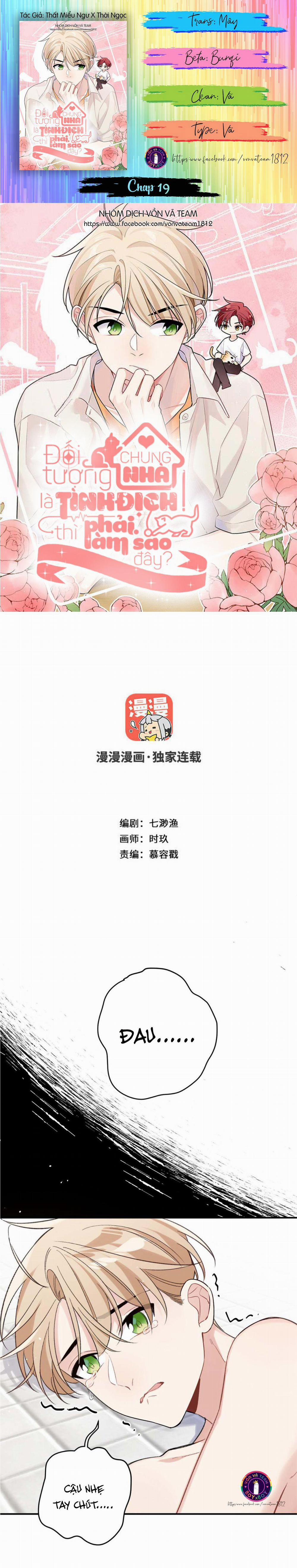 Đối Tượng Chung Nhà Là Tình Địch Thì Phải Làm Sao? (END) 19 trang 0