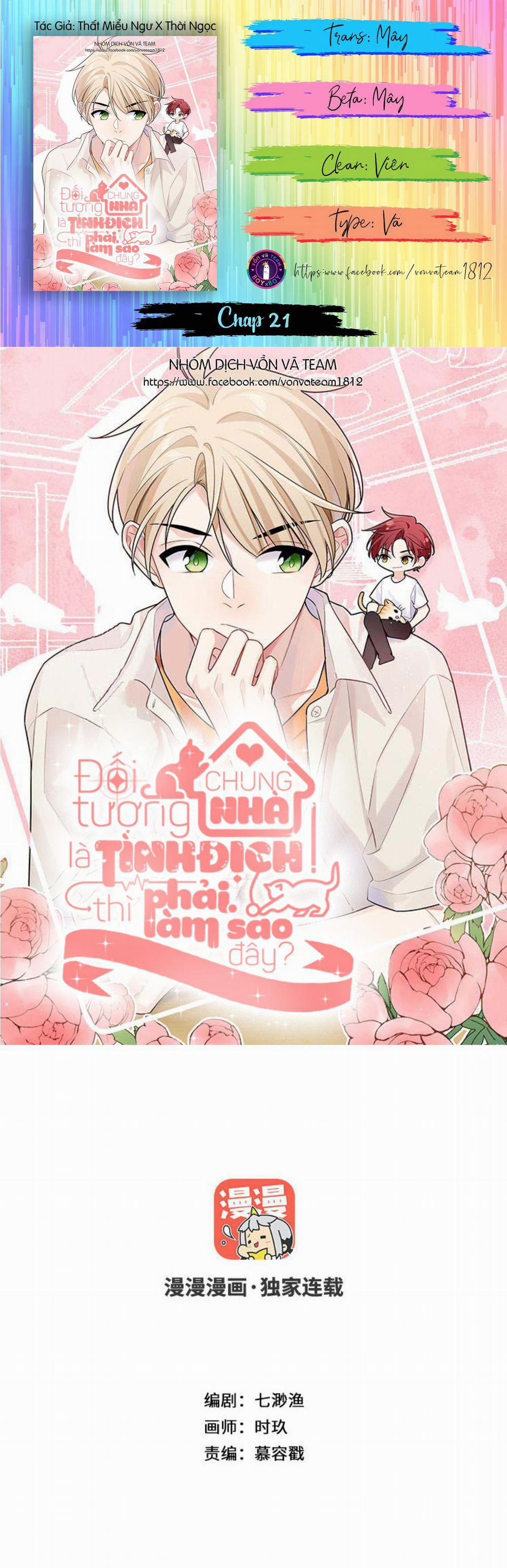 Đối Tượng Chung Nhà Là Tình Địch Thì Phải Làm Sao? (END) 21 trang 0