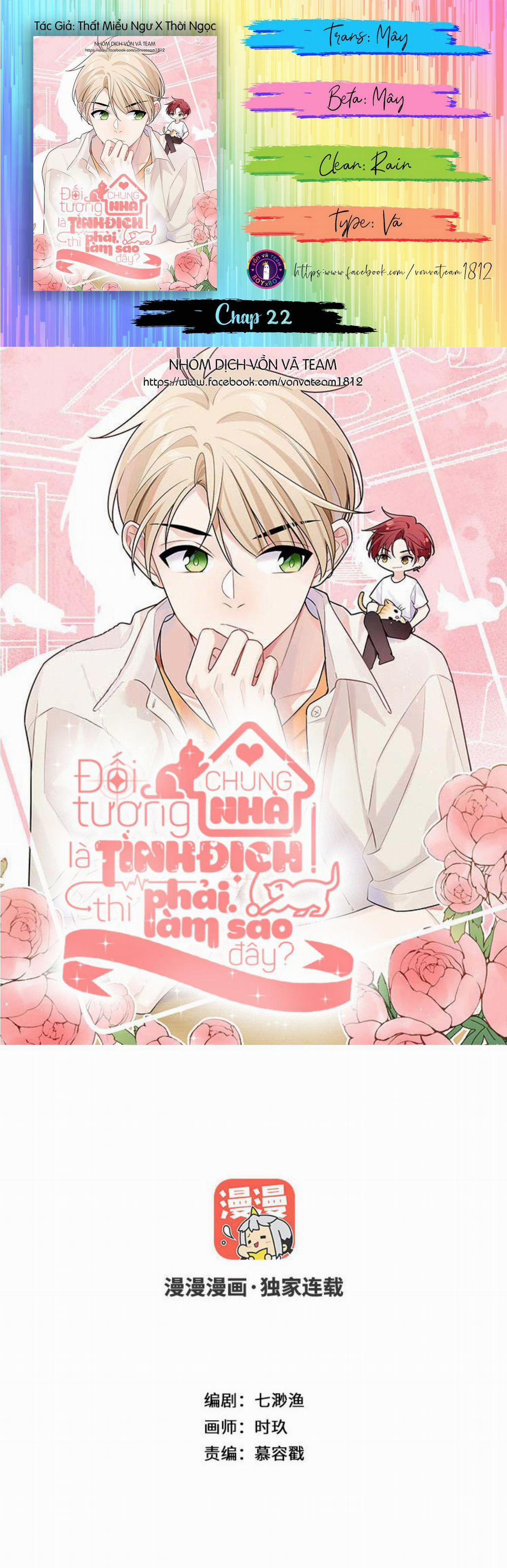 Đối Tượng Chung Nhà Là Tình Địch Thì Phải Làm Sao? (END) 22 trang 0