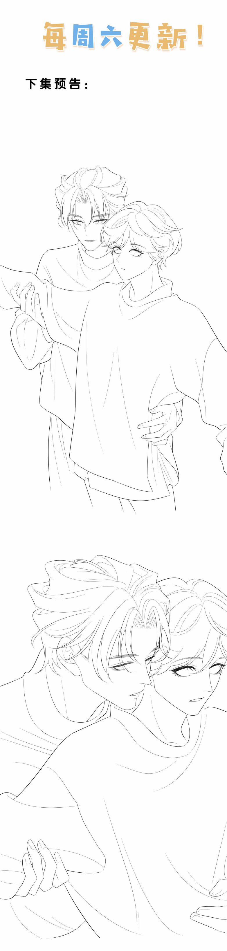 Đối Tượng Kinh Doanh Không Quá Hợp 10 trang 20