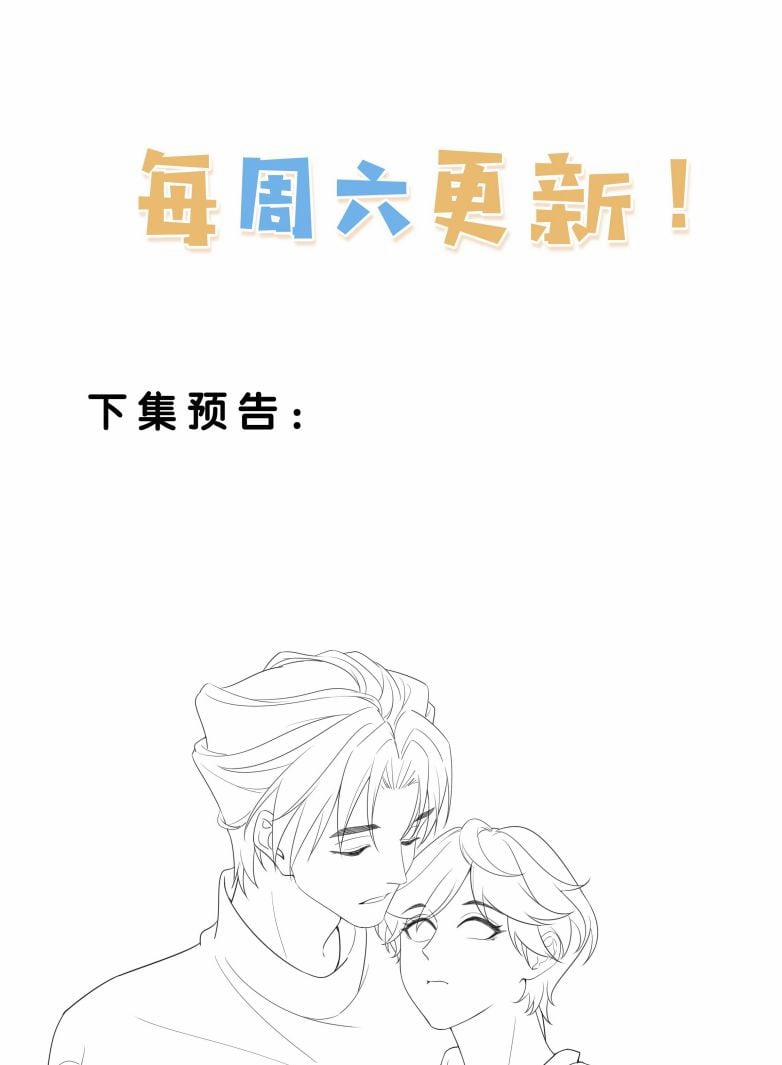 Đối Tượng Kinh Doanh Không Quá Hợp 11 trang 38