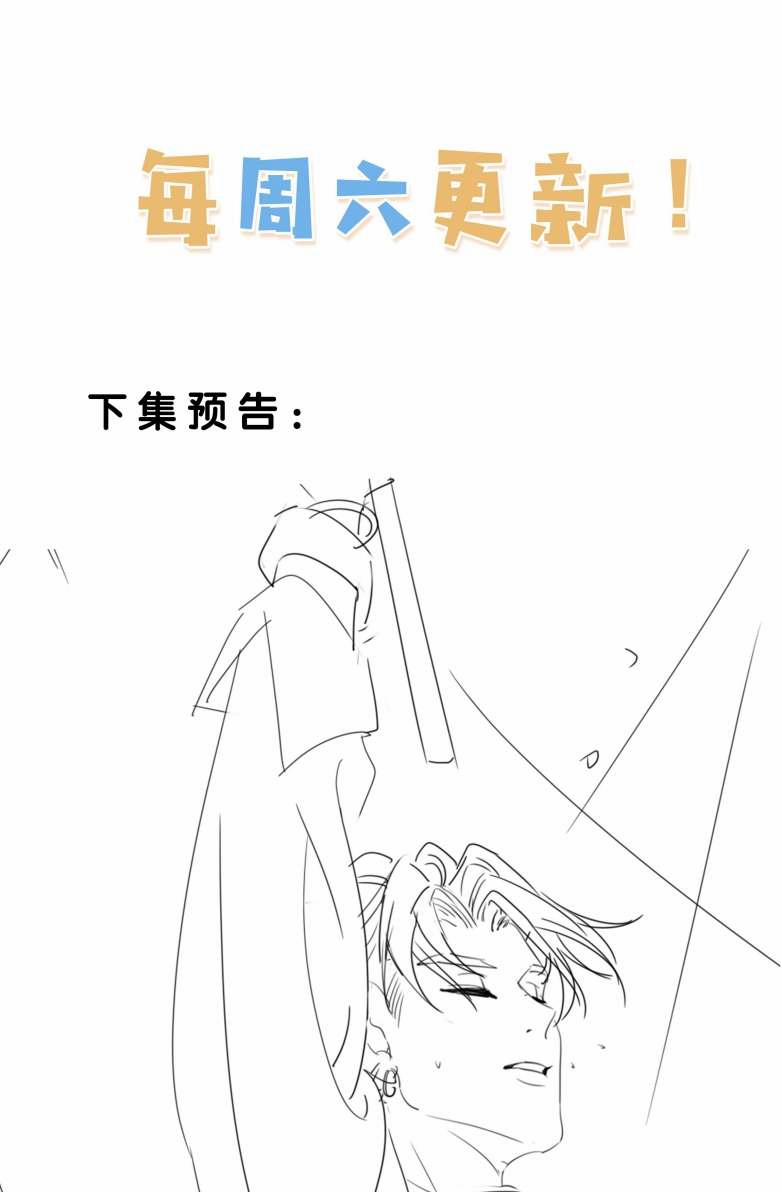 Đối Tượng Kinh Doanh Không Quá Hợp 13 trang 41