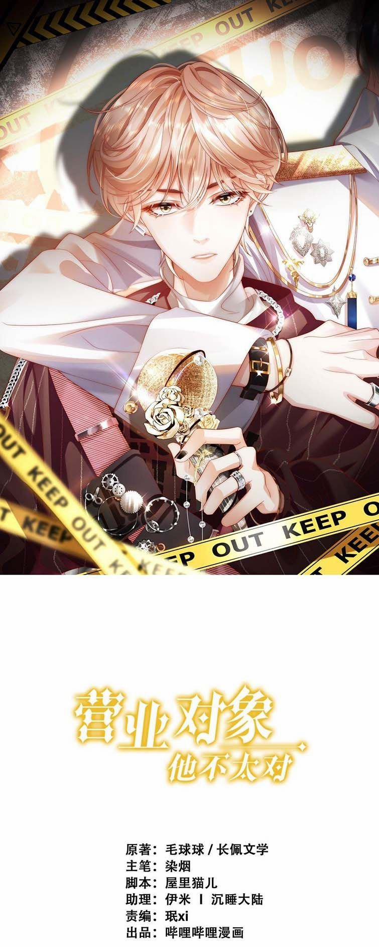 Đối Tượng Kinh Doanh Không Quá Hợp 19 trang 1