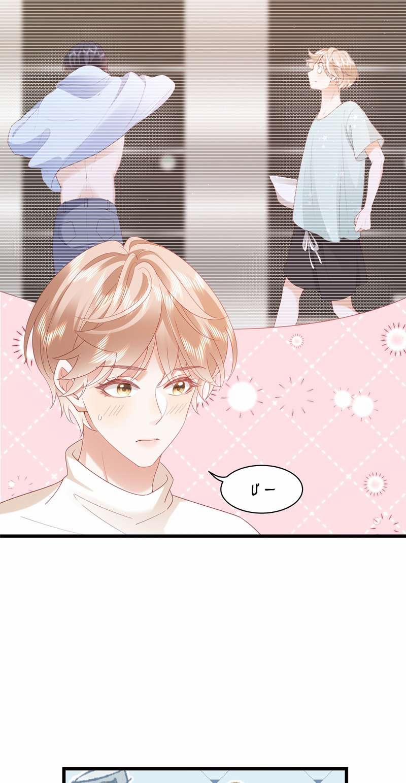 Đối Tượng Kinh Doanh Không Quá Hợp 22 trang 6