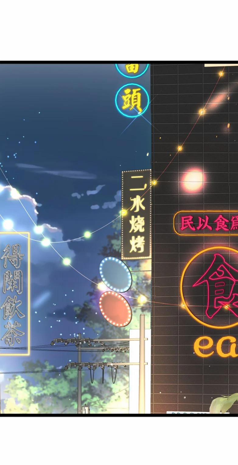 Đối Tượng Kinh Doanh Không Quá Hợp 23 trang 28