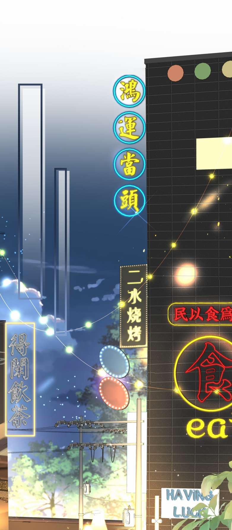 Đối Tượng Kinh Doanh Không Quá Hợp 6 trang 34