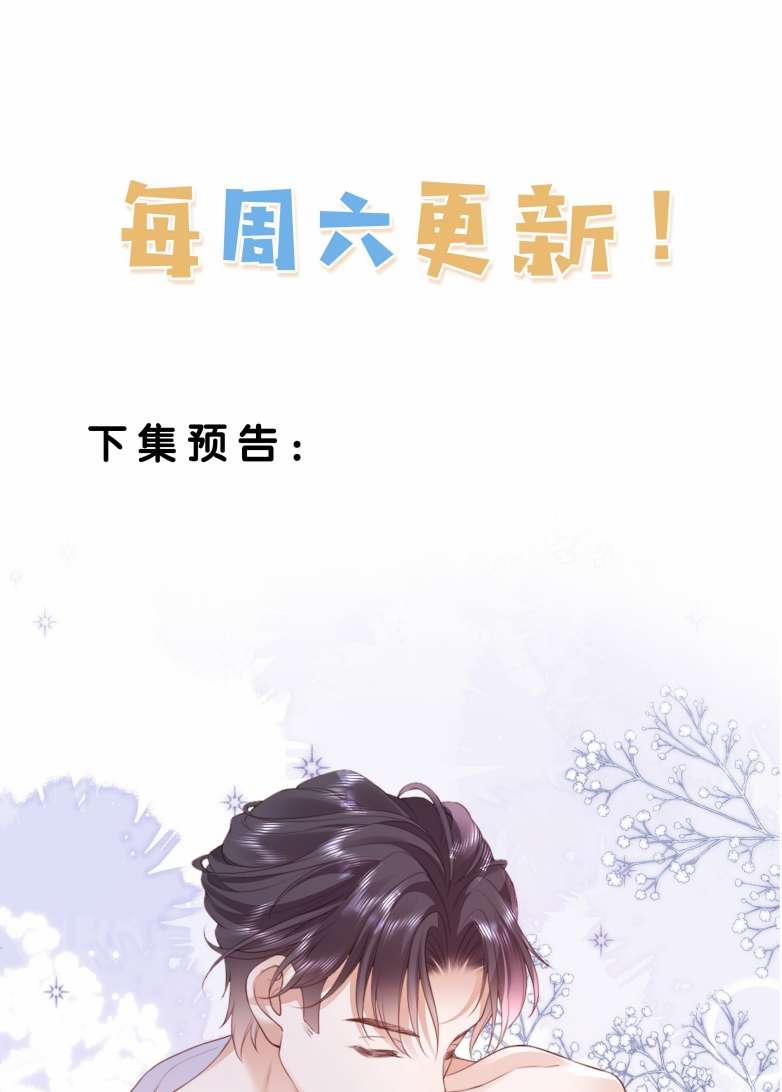 Đối Tượng Kinh Doanh Không Quá Hợp 6 trang 43