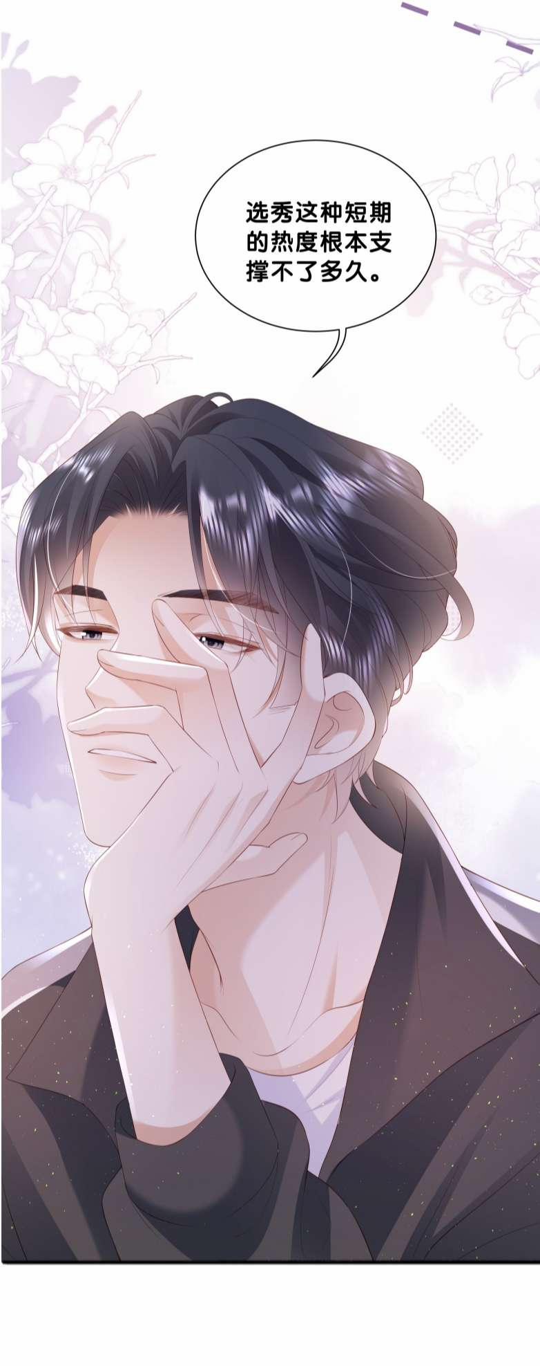 Đối Tượng Kinh Doanh Không Quá Hợp 7 trang 46