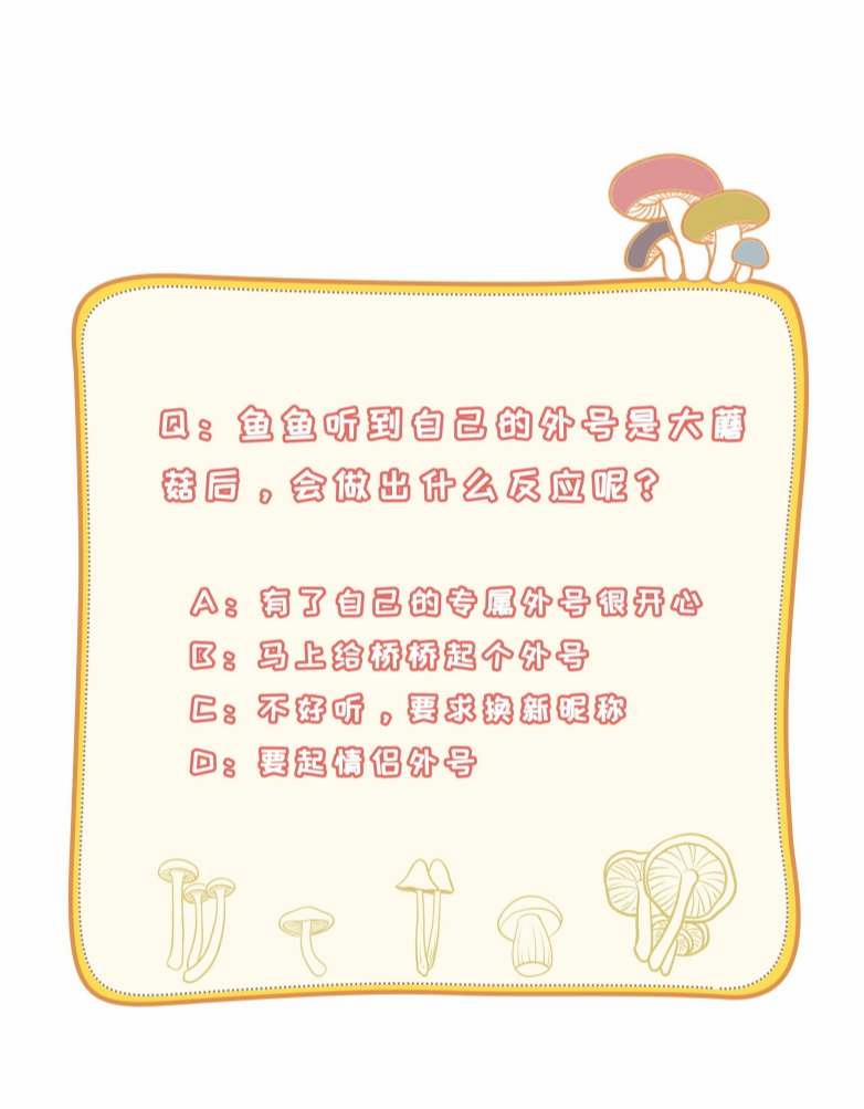 Đối Tượng Kinh Doanh Không Quá Hợp 8 trang 49