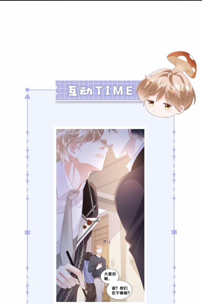 Đối Tượng Kinh Doanh Không Quá Hợp 9 trang 43