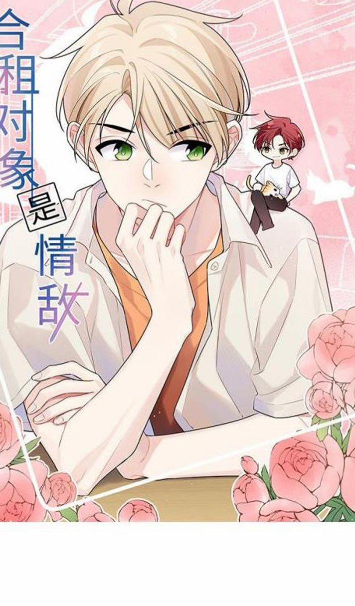 Đối Tượng Sống Chung Là Tình Địch Thì Phải Làm Sao 10 trang 1