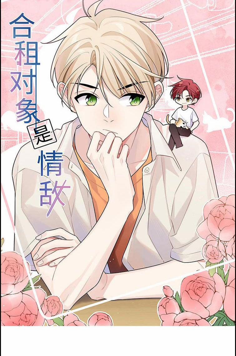 Đối Tượng Sống Chung Là Tình Địch Thì Phải Làm Sao 18 trang 1