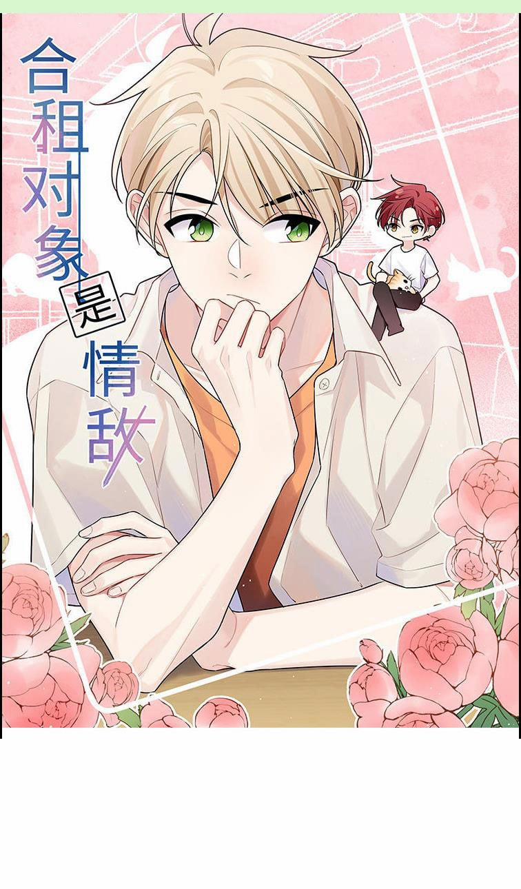 Đối Tượng Sống Chung Là Tình Địch Thì Phải Làm Sao 19 trang 1