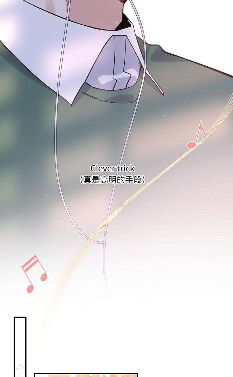 Đối Tượng Sống Chung Là Tình Địch Thì Phải Làm Sao 24 trang 18