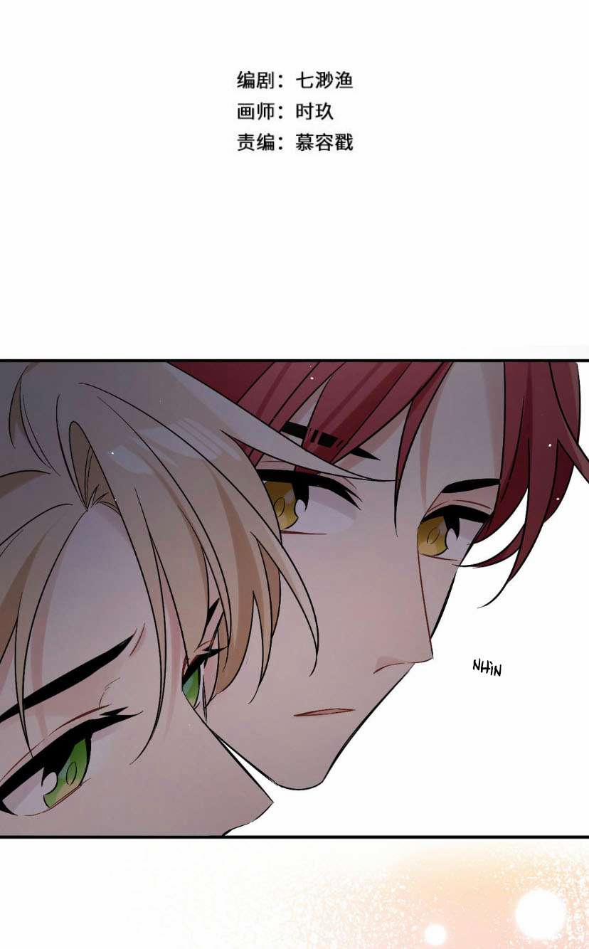 Đối Tượng Sống Chung Là Tình Địch Thì Phải Làm Sao 29 trang 1